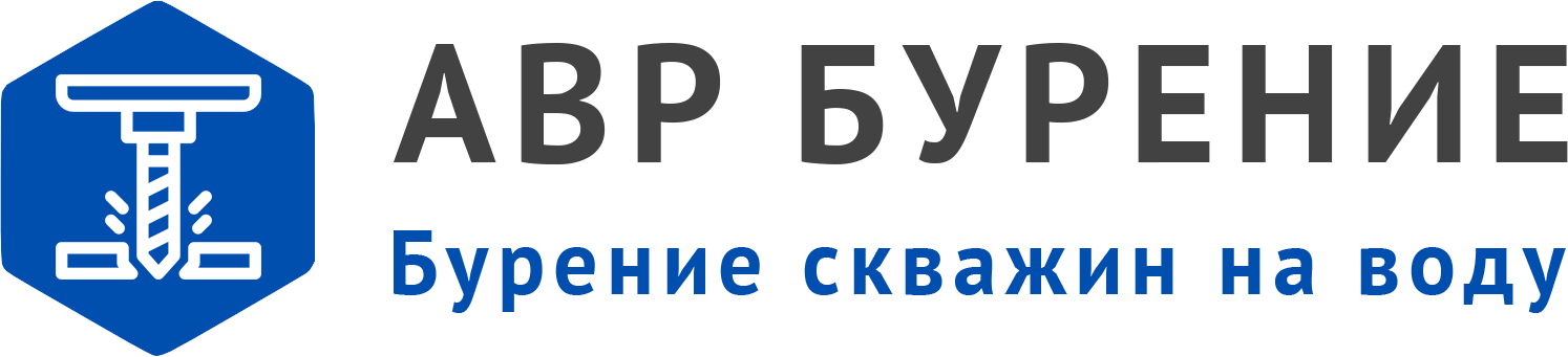 Логотип АВР Бурение в Монино